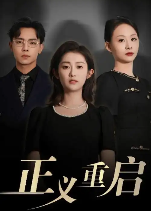 刑侦笔记