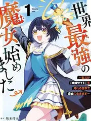 声临其境·幕后季